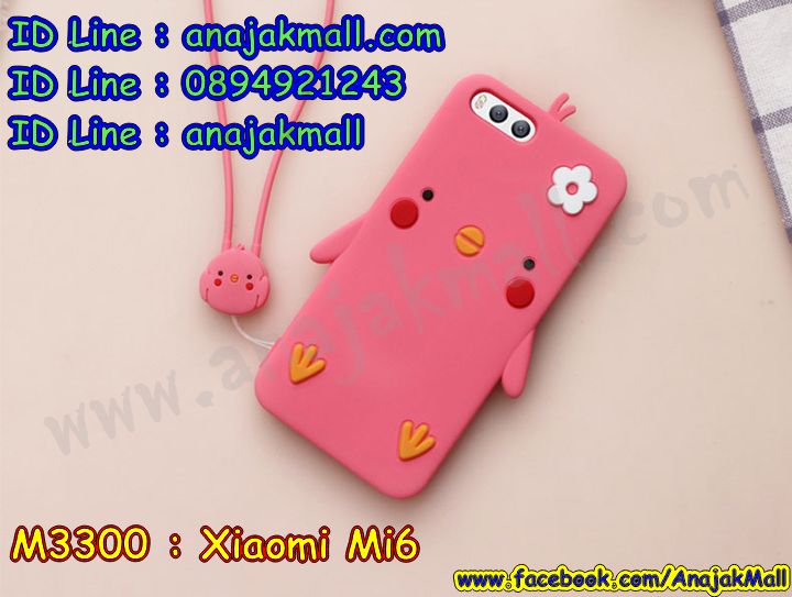 เคสสกรีน Xiaomi Mi6,เซี่ยวมี่ Mi6 เคส,รับสกรีนเคสเซี่ยวมี่ Mi6,เคสประดับ Xiaomi Mi6,เคสหนัง Xiaomi Mi6,เคสฝาพับ Xiaomi Mi6,ยางกันกระแทก Mi6,เครสสกรีนการ์ตูน Xiaomi Mi6,กรอบยางกันกระแทก Xiaomi Mi6,เคสหนังลายการ์ตูนเซี่ยวมี่ Mi6,เคสพิมพ์ลาย Xiaomi Mi6,เคสไดอารี่เซี่ยวมี่ Mi6,เคสหนังเซี่ยวมี่ Mi6,พิมเครชลายการ์ตูน เซี่ยวมี่ Mi6,เคสยางตัวการ์ตูน Xiaomi Mi6,รับสกรีนเคส Xiaomi Mi6,กรอบยางกันกระแทก Xiaomi Mi6,เซี่ยวมี่ Mi6 เคส,เคสหนังประดับ Xiaomi Mi6,เคสฝาพับประดับ Xiaomi Mi6,ฝาหลังลายหิน Xiaomi Mi6,เคสลายหินอ่อน Xiaomi Mi6,หนัง Xiaomi Mi6 ไดอารี่,เคสตกแต่งเพชร Xiaomi Mi6,เคสฝาพับประดับเพชร Xiaomi Mi6,เคสอลูมิเนียมเซี่ยวมี่ Mi6,สกรีนเคสคู่ Xiaomi Mi6,Xiaomi Mi6 ฝาหลังกันกระแทก,สรีนเคสฝาพับเซี่ยวมี่ Mi6,เคสทูโทนเซี่ยวมี่ Mi6,เคสสกรีนดาราเกาหลี Xiaomi Mi6,แหวนคริสตัลติดเคส Mi6,เคสแข็งพิมพ์ลาย Xiaomi Mi6,กรอบ Xiaomi Mi6 หลังกระจกเงา,เคสแข็งลายการ์ตูน Xiaomi Mi6,เคสหนังเปิดปิด Xiaomi Mi6,Mi6 กรอบกันกระแทก,พิมพ์ Mi6,กรอบเงากระจก Mi6,ยางขอบเพชรติดแหวนคริสตัล เซี่ยวมี่ Mi6,พิมพ์ Xiaomi Mi6,พิมพ์มินเนี่ยน Xiaomi Mi6,กรอบนิ่มติดแหวน Xiaomi Mi6,เคสประกบหน้าหลัง Xiaomi Mi6,เคสตัวการ์ตูน Xiaomi Mi6,เคสไดอารี่ Xiaomi Mi6 ใส่บัตร,กรอบนิ่มยางกันกระแทก Mi6,เซี่ยวมี่ Mi6 เคสเงากระจก,เคสขอบอลูมิเนียม Xiaomi Mi6,เคสโชว์เบอร์ Xiaomi Mi6,สกรีนเคส Xiaomi Mi6,กรอบนิ่มลาย Xiaomi Mi6,เคสแข็งหนัง Xiaomi Mi6,ยางใส Xiaomi Mi6,เคสแข็งใส Xiaomi Mi6,สกรีน Xiaomi Mi6,สกรีนเคสนิ่มลายหิน Mi6,กระเป๋าสะพาย Xiaomi Mi6 คริสตัล,เคสแต่งคริสตัล Xiaomi Mi6 ฟรุ๊งฟริ๊ง,เคสยางนิ่มพิมพ์ลายเซี่ยวมี่ Mi6,กรอบฝาพับเซี่ยวมี่ Mi6 ไดอารี่,เซี่ยวมี่ Mi6 หนังฝาพับใส่บัตร,เคสแข็งบุหนัง Xiaomi Mi6,มิเนียม Xiaomi Mi6 กระจกเงา,กรอบยางติดแหวนคริสตัล Xiaomi Mi6,เคสกรอบอลูมิเนียมลายการ์ตูน Xiaomi Mi6,เกราะ Xiaomi Mi6 กันกระแทก,ซิลิโคน Xiaomi Mi6 การ์ตูน,กรอบนิ่ม Xiaomi Mi6,เคสลายทีมฟุตบอลเซี่ยวมี่ Mi6,เคสประกบ Xiaomi Mi6,ฝาหลังกันกระแทก Xiaomi Mi6,เคสปิดหน้า Xiaomi Mi6,โชว์หน้าจอ Xiaomi Mi6,หนังลาย Mi6,Mi6 ฝาพับสกรีน,เคสฝาพับ Xiaomi Mi6 โชว์เบอร์,เคสเพชร Xiaomi Mi6 คริสตัล,กรอบแต่งคริสตัล Xiaomi Mi6,เคสยางนิ่มลายการ์ตูน Mi6,หนังโชว์เบอร์ลายการ์ตูน Mi6,กรอบหนังโชว์หน้าจอ Mi6,กรอบยางลายการ์ตูน Mi6,เคสพลาสติกสกรีนการ์ตูน Xiaomi Mi6,รับสกรีนเคสภาพคู่ Xiaomi Mi6,เคส Xiaomi Mi6 กันกระแทก,สั่งสกรีนเคสยางใสนิ่ม Mi6,เคส Xiaomi Mi6,อลูมิเนียมเงากระจก Xiaomi Mi6,ฝาพับ Xiaomi Mi6 คริสตัล,พร้อมส่งเคสมินเนี่ยน,เคสแข็งแต่งเพชร Xiaomi Mi6,กรอบยาง Xiaomi Mi6 เงากระจก,กรอบอลูมิเนียม Xiaomi Mi6,ซองหนัง Xiaomi Mi6,เคสโชว์เบอร์ลายการ์ตูน Xiaomi Mi6,เคสประเป๋าสะพาย Xiaomi Mi6,เคชลายการ์ตูน Xiaomi Mi6,เคสมีสายสะพาย Xiaomi Mi6,เคสหนังกระเป๋า Xiaomi Mi6,เคสลายสกรีน Xiaomi Mi6,เคสลายวินเทจ Mi6,Mi6 สกรีนลายวินเทจ,หนังฝาพับ เซี่ยวมี่ Mi6 ไดอารี่